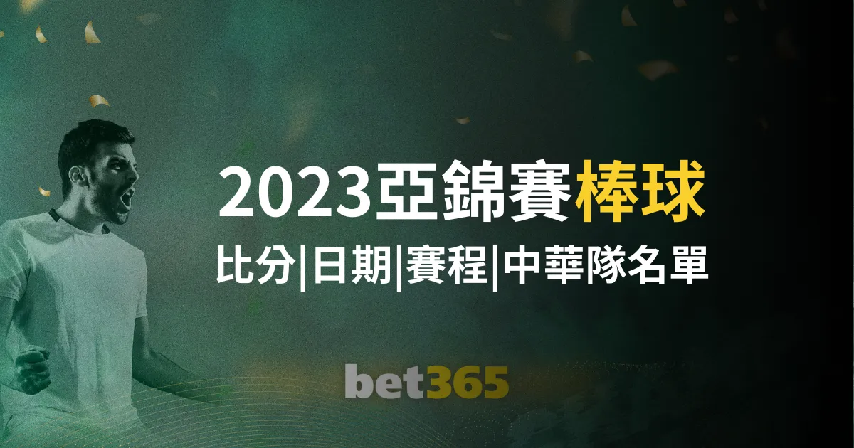 萨卡重返赛,欧冠关键对,决将至,球会友谊赛,足球友谊赛事,足球赛事平台,足球比赛资讯,赛事动态