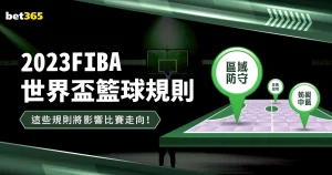 年新秀评选,结果公布,布泽尔兄弟,球会友谊赛,足球友谊赛事,足球赛事平台,足球比赛资讯,赛事动态