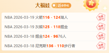 美因茨门神,闪耀登场获,孔帕尼点赞,球会友谊赛,足球友谊赛事,足球赛事平台,足球比赛资讯,赛事动态