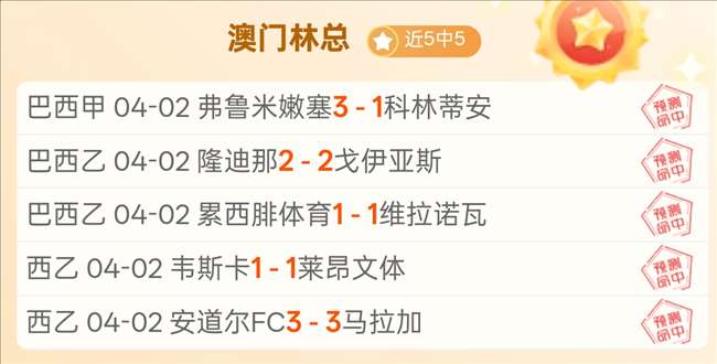 大乐透期号,专家推荐,质合分析前,球会友谊赛,足球友谊赛事,足球赛事平台,足球比赛资讯,赛事动态
