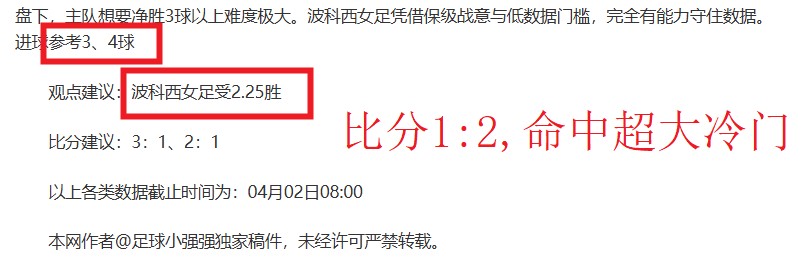 國足返沪航,班已定,球会友谊赛,球会友谊赛,足球友谊赛事,足球赛事平台,足球比赛资讯,赛事动态