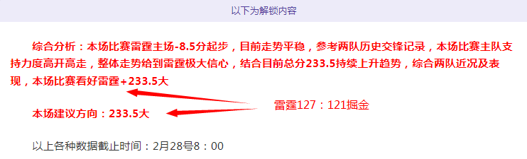 利物浦客场,挑战狼队,后市分析及,球会友谊赛,足球友谊赛事,足球赛事平台,足球比赛资讯,赛事动态