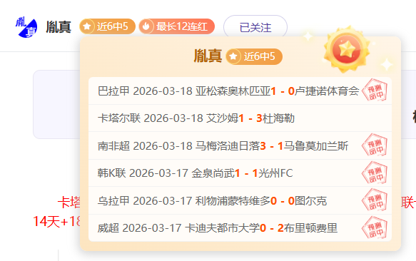 红色沙漠知,识头盔功能,解析,球会友谊赛,足球友谊赛事,足球赛事平台,足球比赛资讯,赛事动态