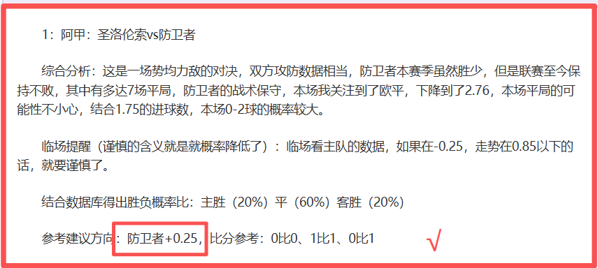 构建全民体,育共享新篇,肩负责任,球会友谊赛,足球友谊赛事,足球赛事平台,足球比赛资讯,赛事动态
