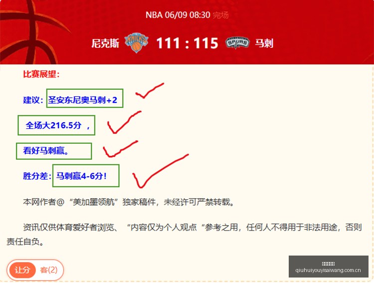 新西兰巨兽,对决,鲨鱼争霸大,球会友谊赛,足球友谊赛事,足球赛事平台,足球比赛资讯,赛事动态