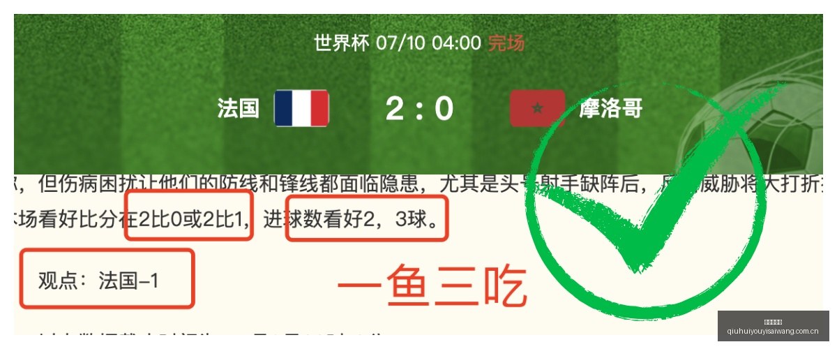 国米豪掷,万英镑,柯蒂斯,球会友谊赛,足球友谊赛事,足球赛事平台,足球比赛资讯,赛事动态