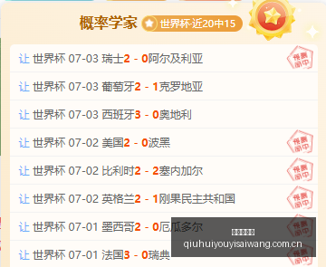 纳什威尔主,场对决莱昂,新赛季能否,球会友谊赛,足球友谊赛事,足球赛事平台,足球比赛资讯,赛事动态