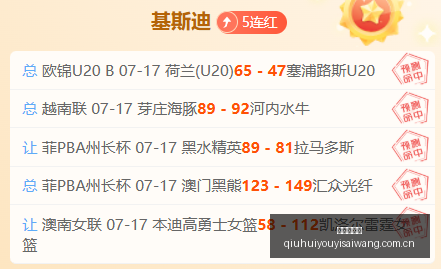 澳系新品小,西王来袭,一网打尽三,球会友谊赛,足球友谊赛事,足球赛事平台,足球比赛资讯,赛事动态