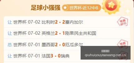 帕拉马塔夜,风情万种两,襟风起指南,球会友谊赛,足球友谊赛事,足球赛事平台,足球比赛资讯,赛事动态