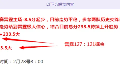 利物浦客场挑战狼队：后市分析及专家推荐