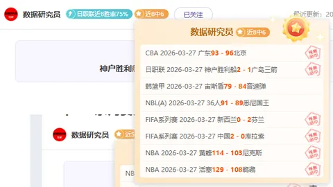 NBA大乐透期号专家质合分析：掘金对灰熊关键预测