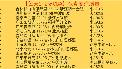 法甲四队面临降级困境之谜？
