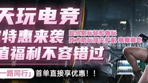 足球战记每日赛事指南：抓住信心对决，不容错过的精彩