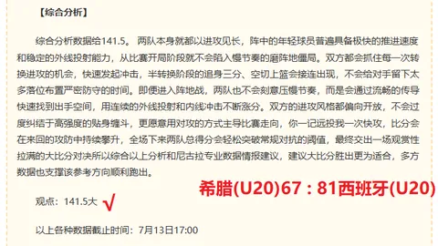 2026年度最热话题：早稻田大学与清华大学谁更胜一筹