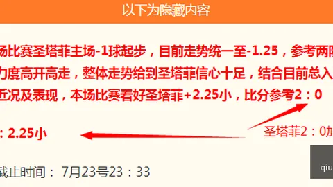 纳什威尔主场对决莱昂：2026新赛季能否再创辉煌